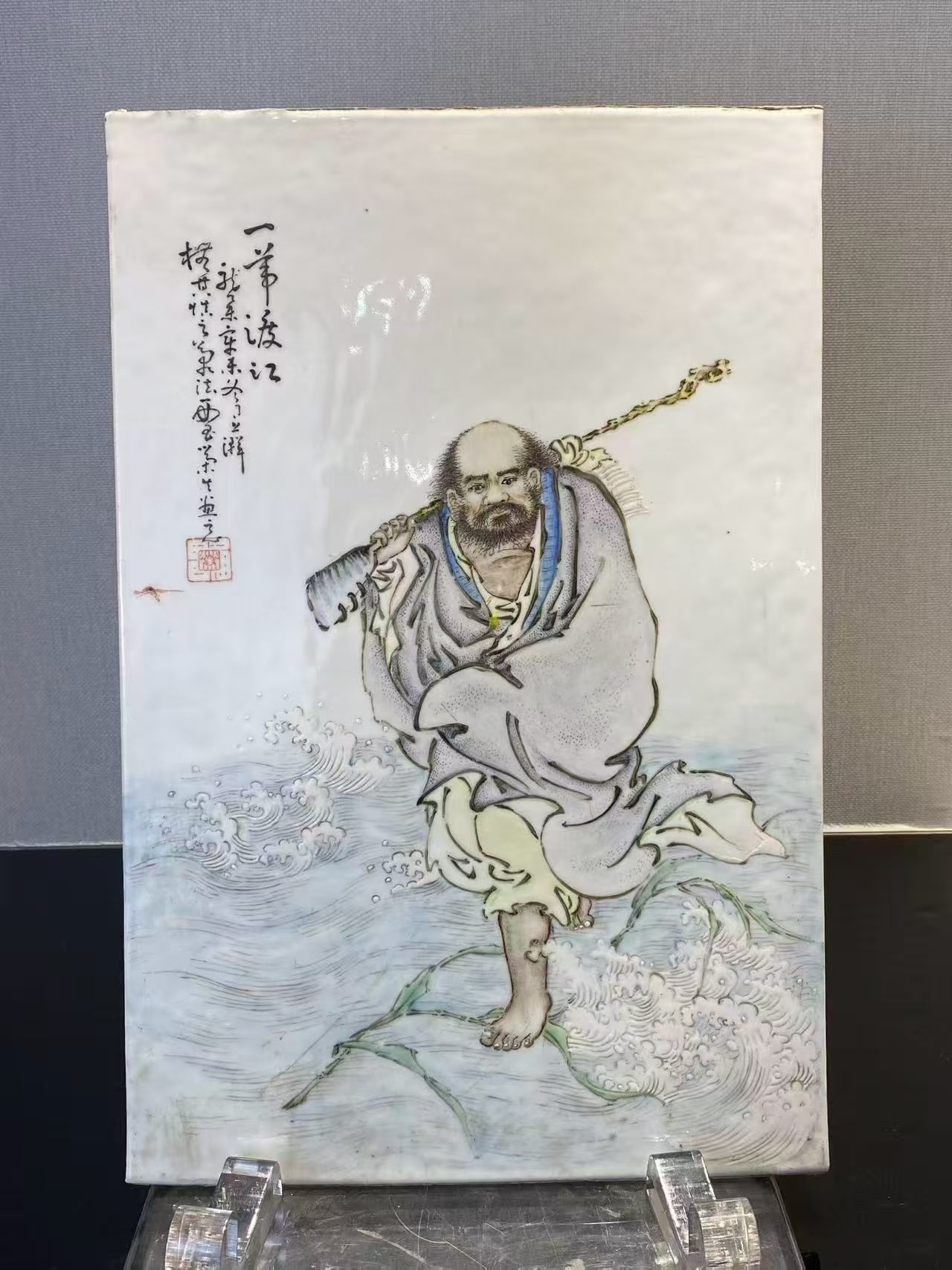魏荣生 粉彩达摩渡江瓷板