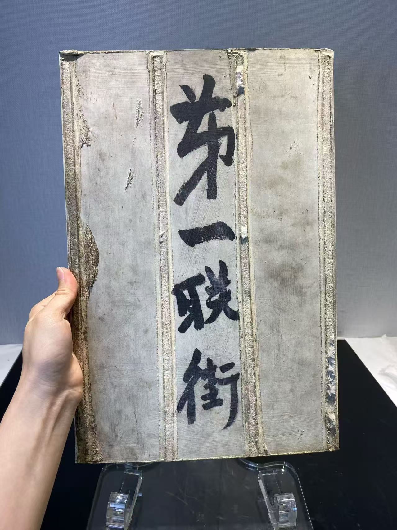 魏荣生 粉彩达摩渡江瓷板