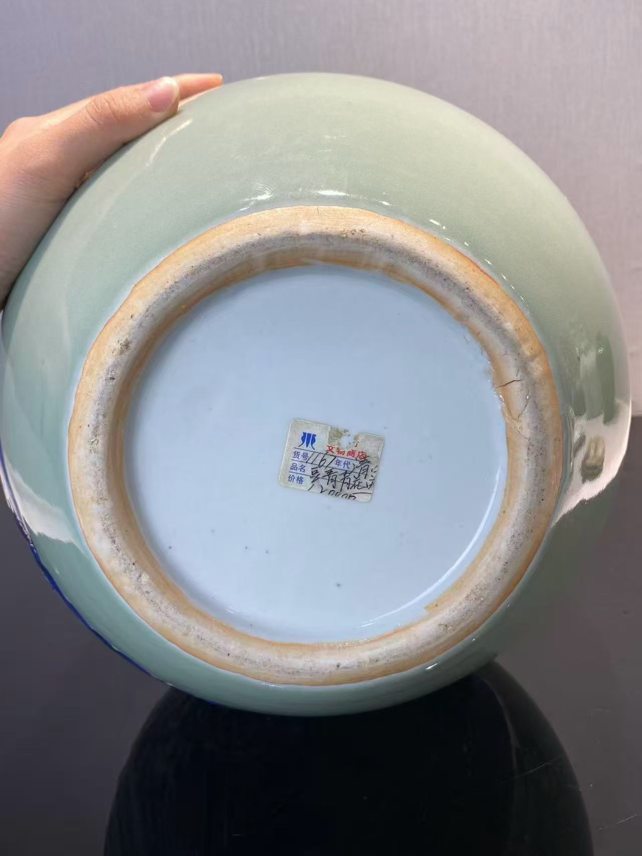 青釉地青花加白花鸟纹天球瓶