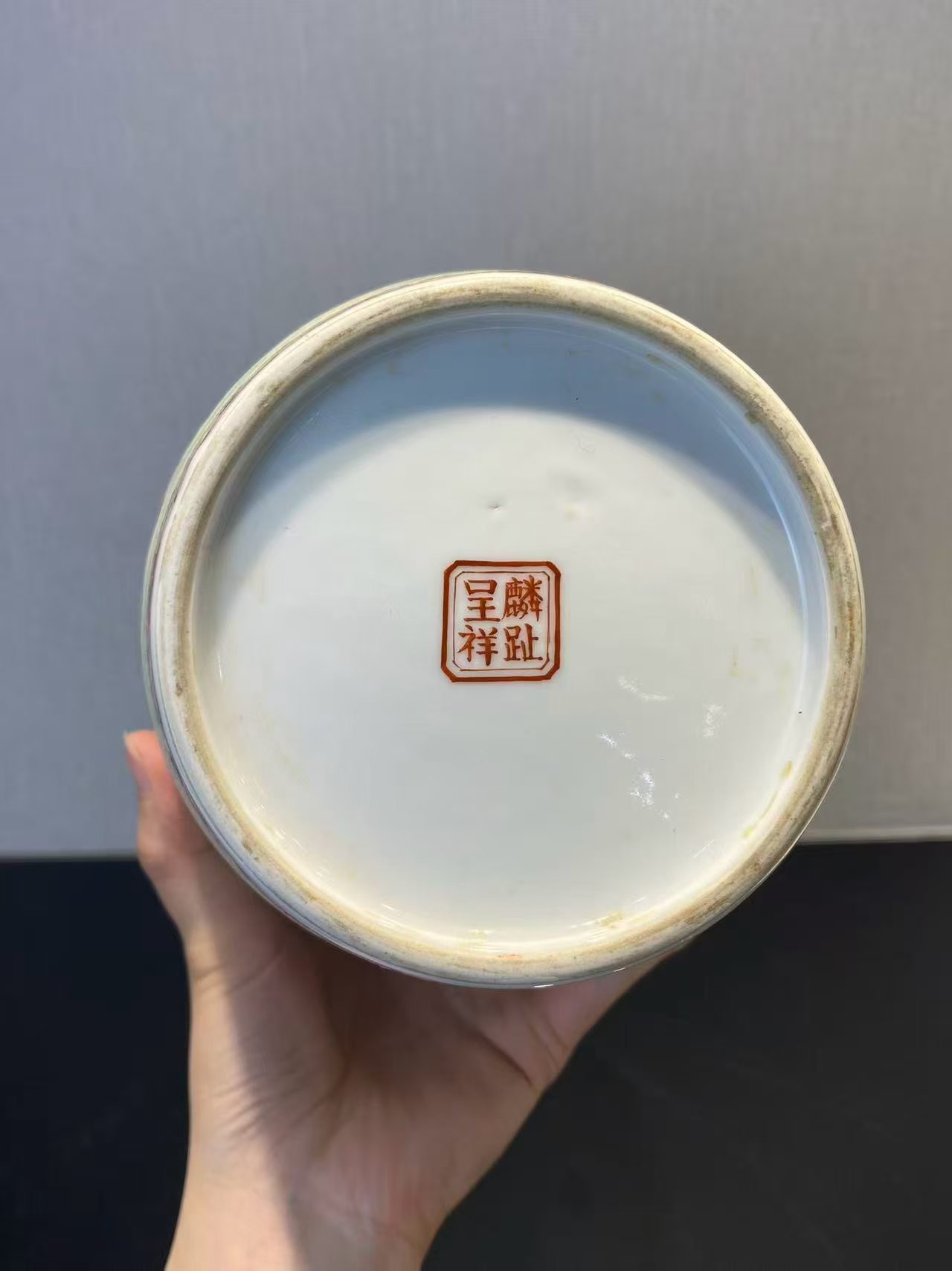 567 粉彩婴戏图萝卜瓶 款：麟趾呈祥