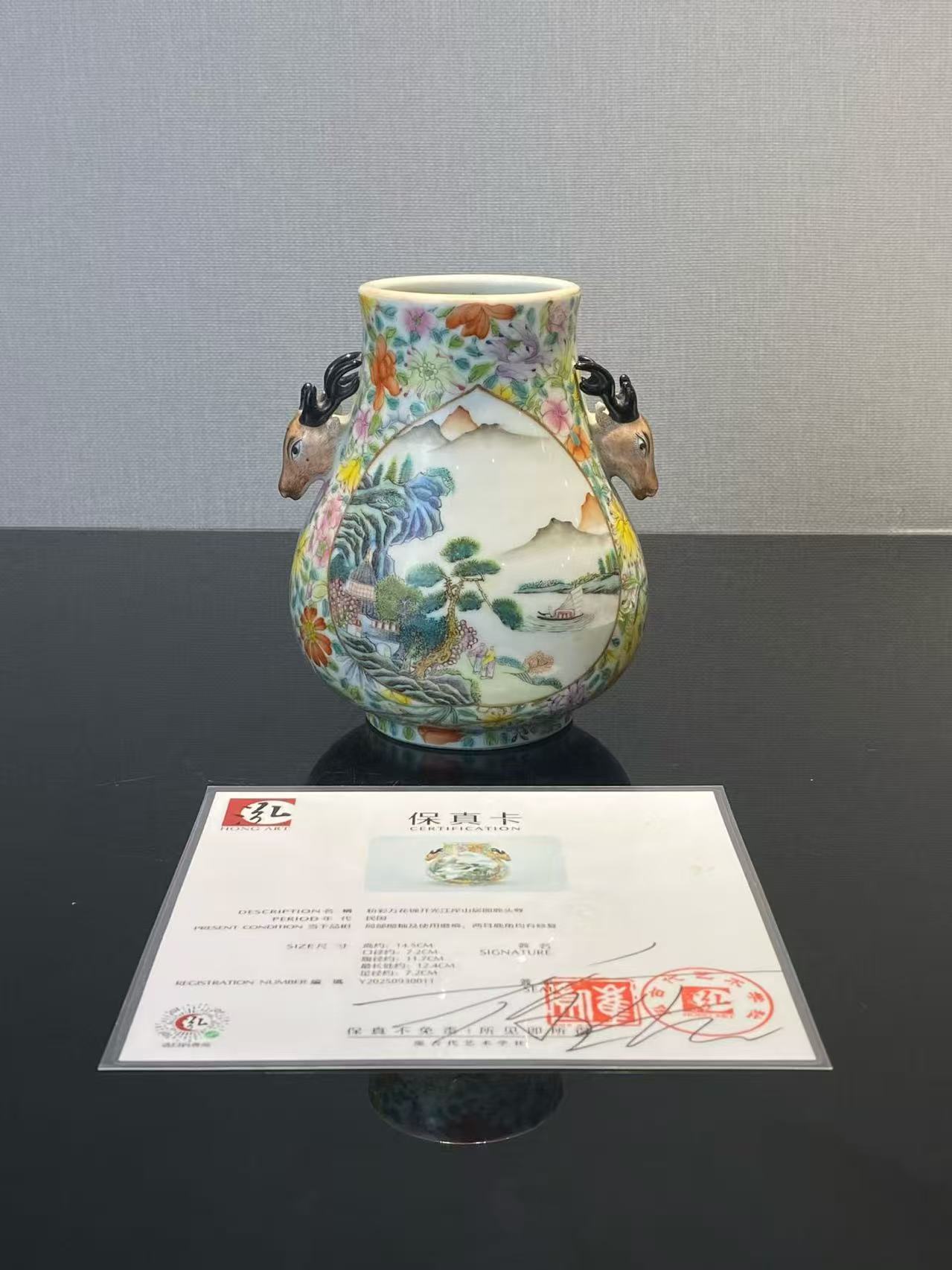 粉彩万花锦开光江崖山居图鹿头尊 款：大清乾隆年制