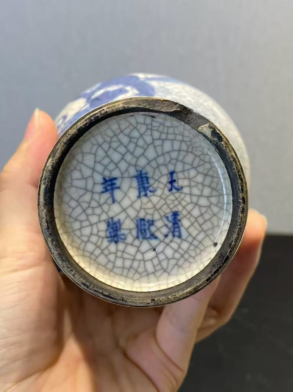 浆胎青花陶渊明爱菊梅瓶（有原盒）款：大清康熙年制