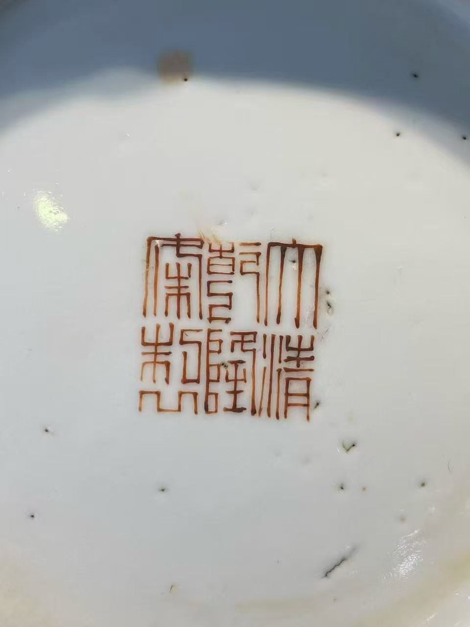 粉彩锦地开窗山水人物赏瓶