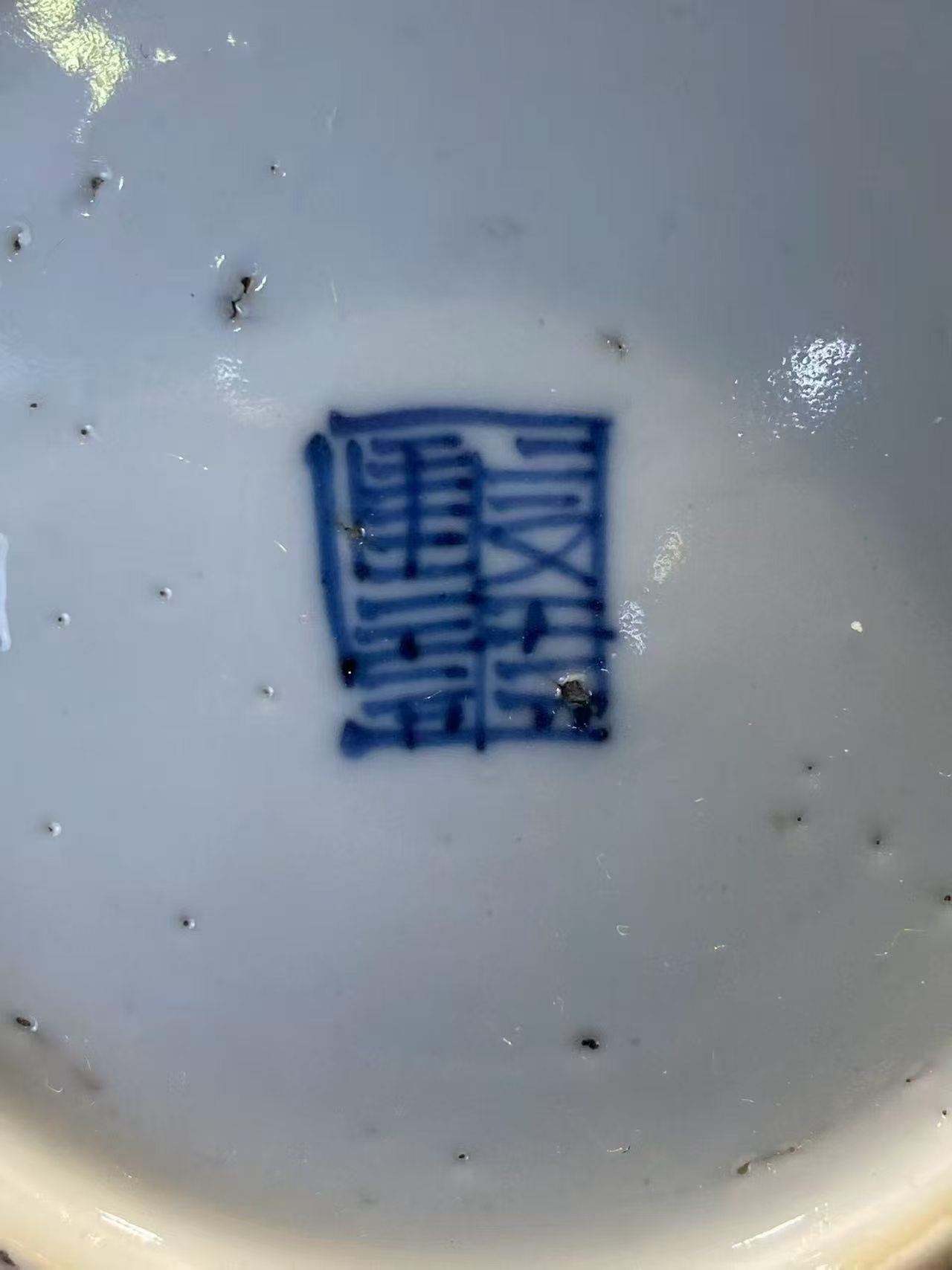 白釉青花双圈杯碟一套