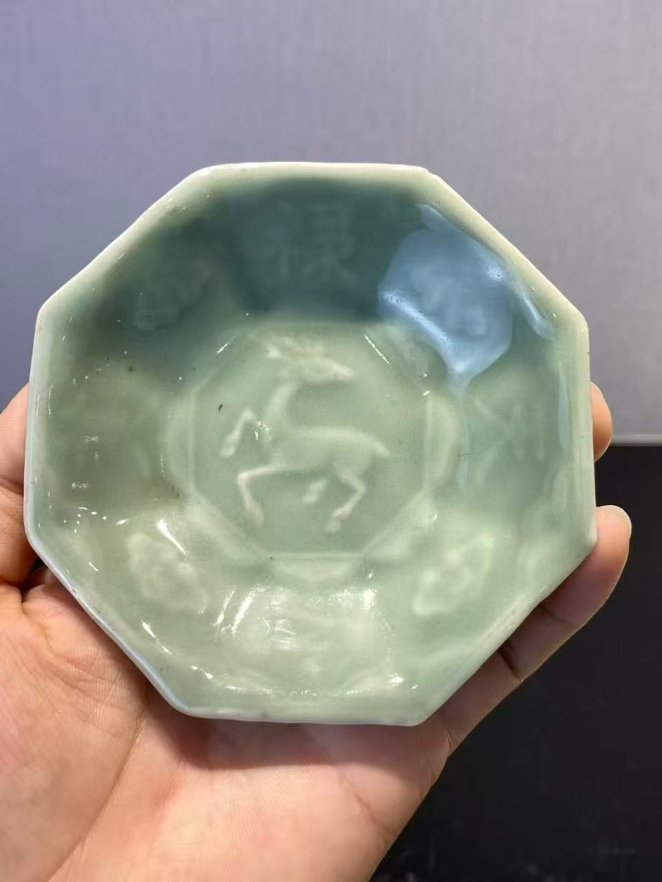 乾隆粉青釉天禄之美小碟一对