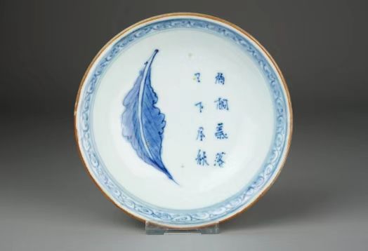 青花小盘