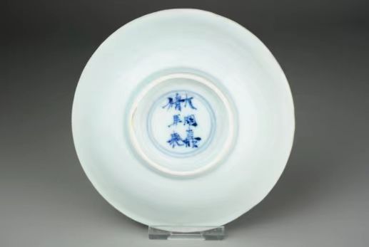 青花小盘