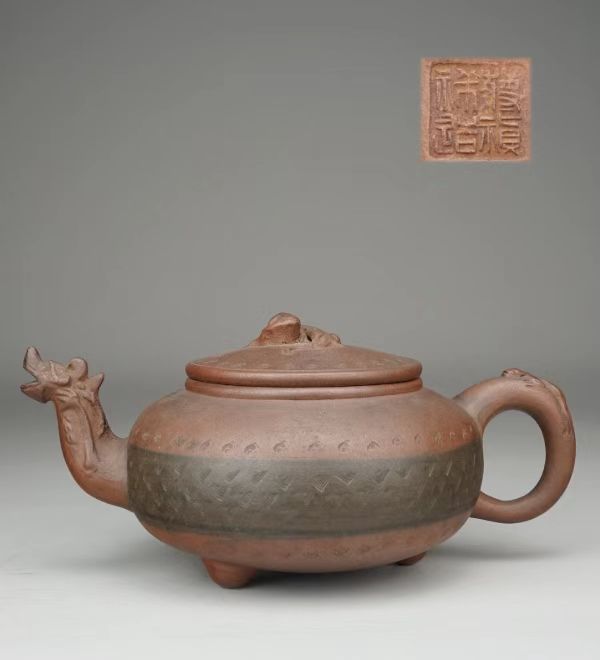 宜兴紫砂绶馥款龙首三足壶