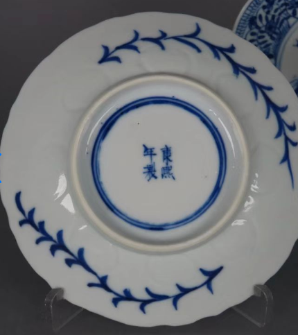 康熙瓷碟