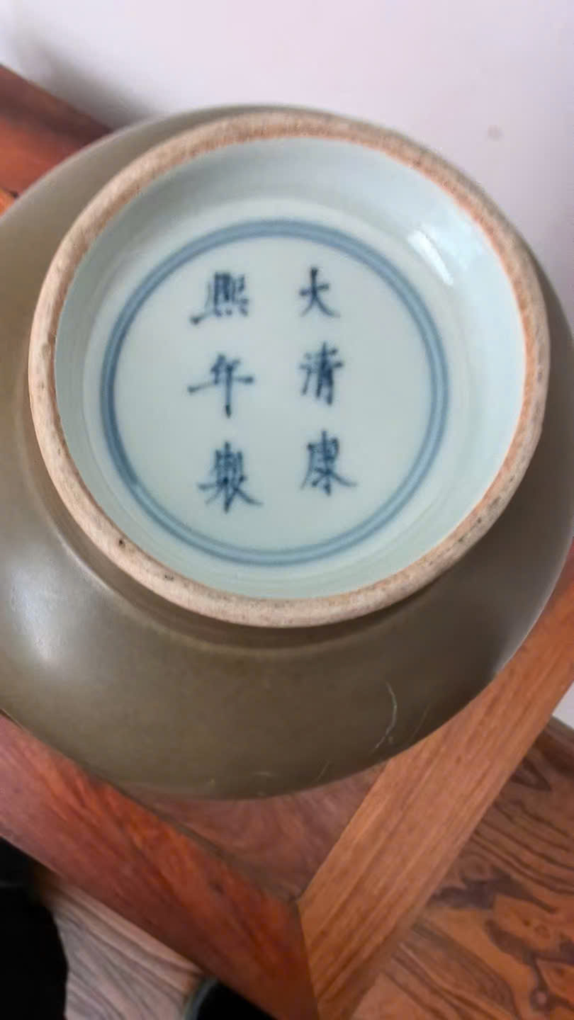 茶叶末釉蒜头瓶 (A Qing Kangxi tea-dust-glazed garlic bottle)