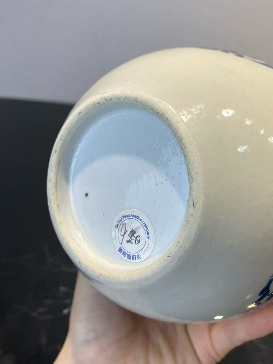 青花团凤纹福在眼前水盂