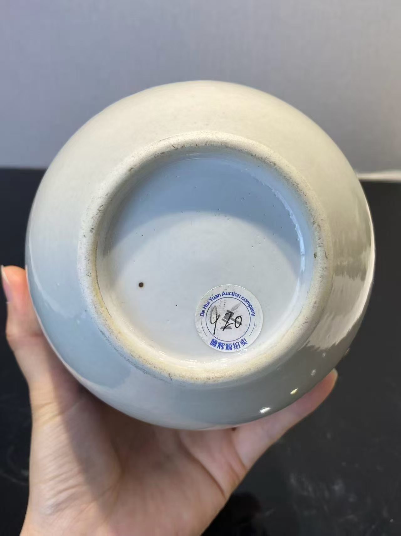 青花团凤纹福在眼前水盂