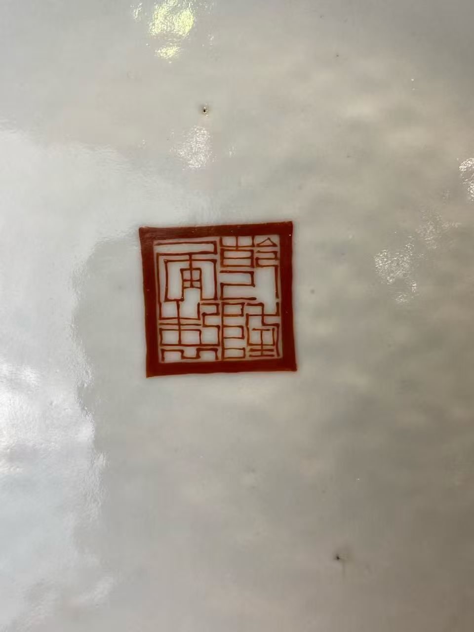 粉彩麻姑献寿大盘