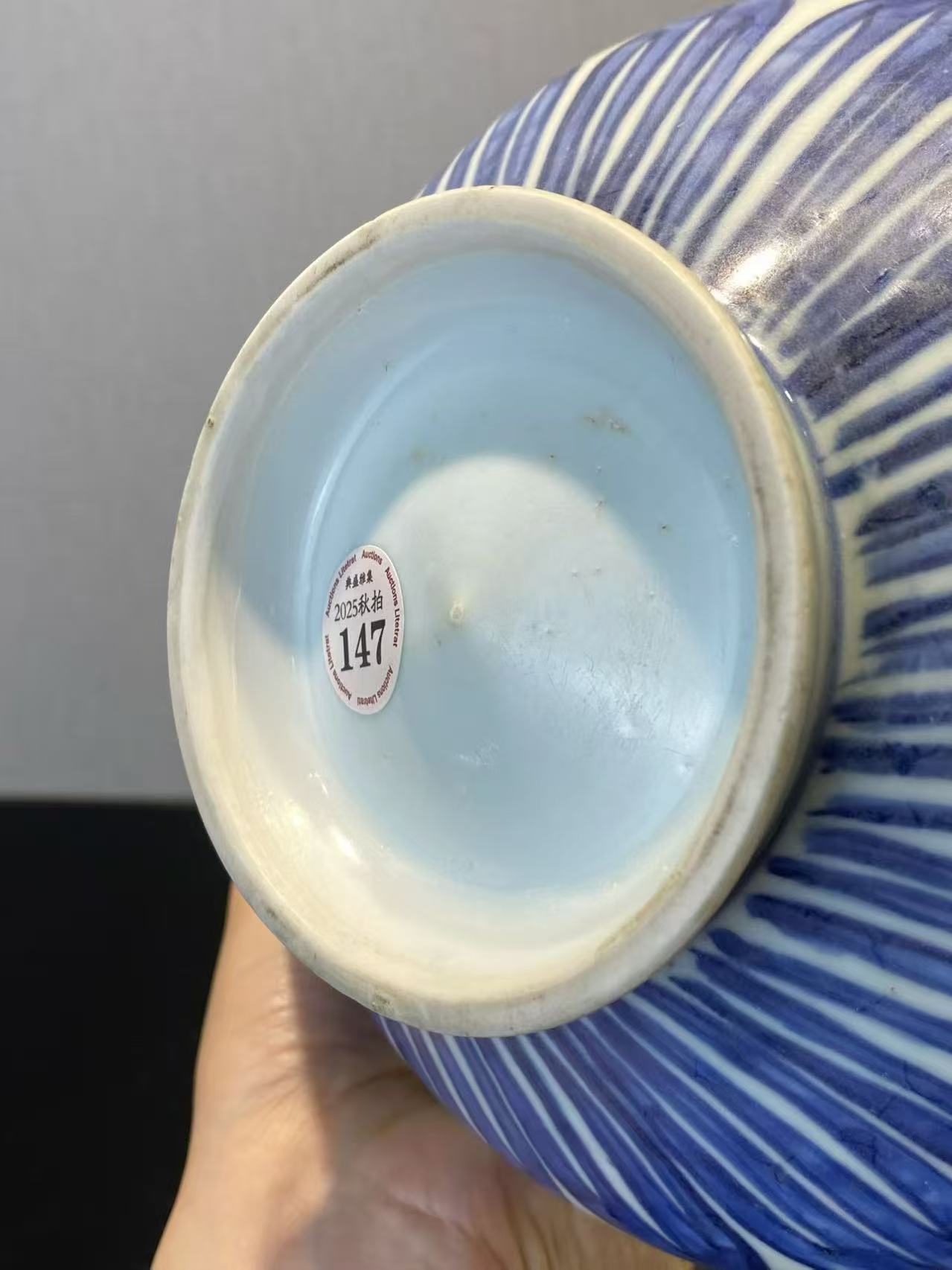 青花莲瓣纹鸡心碗