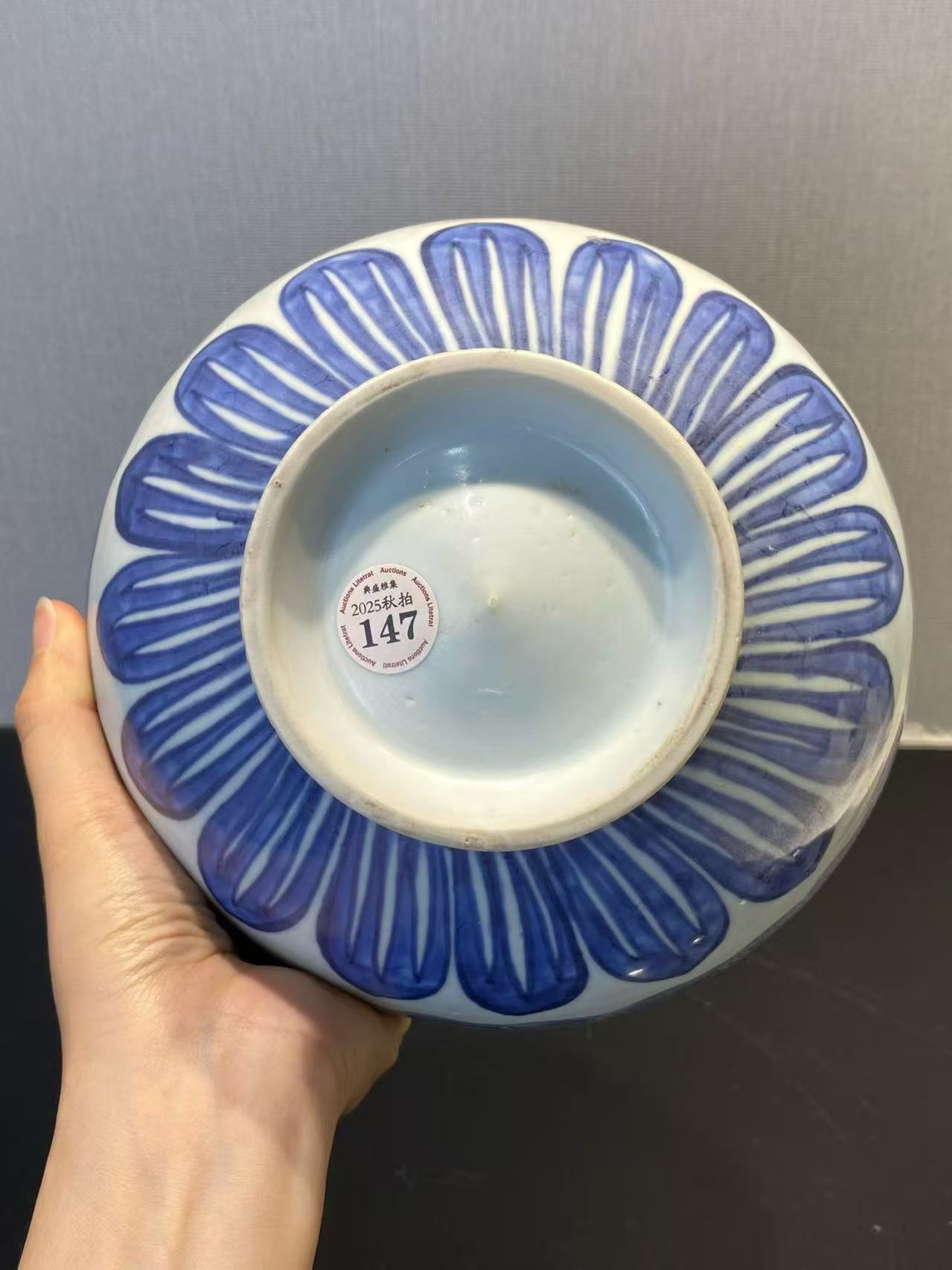 青花莲瓣纹鸡心碗