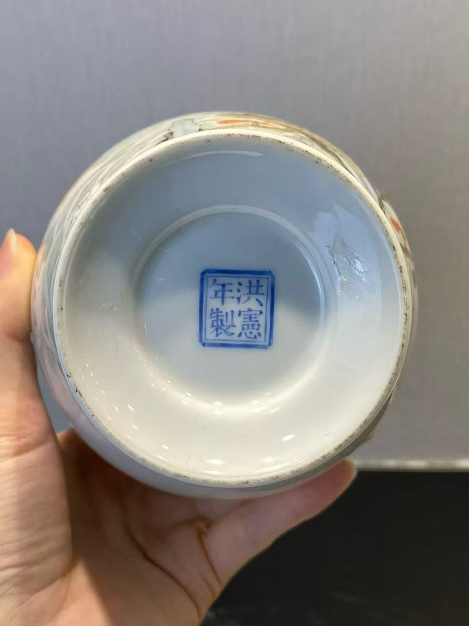 粉彩雄鹰旭日灵芝广口瓶（带原装盒子）款：洪宪年制蓝料款