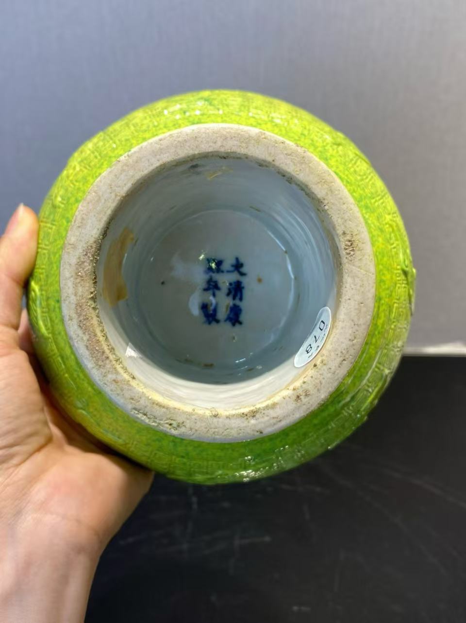 吹绿釉齐太公豆 款：大清康熙年制