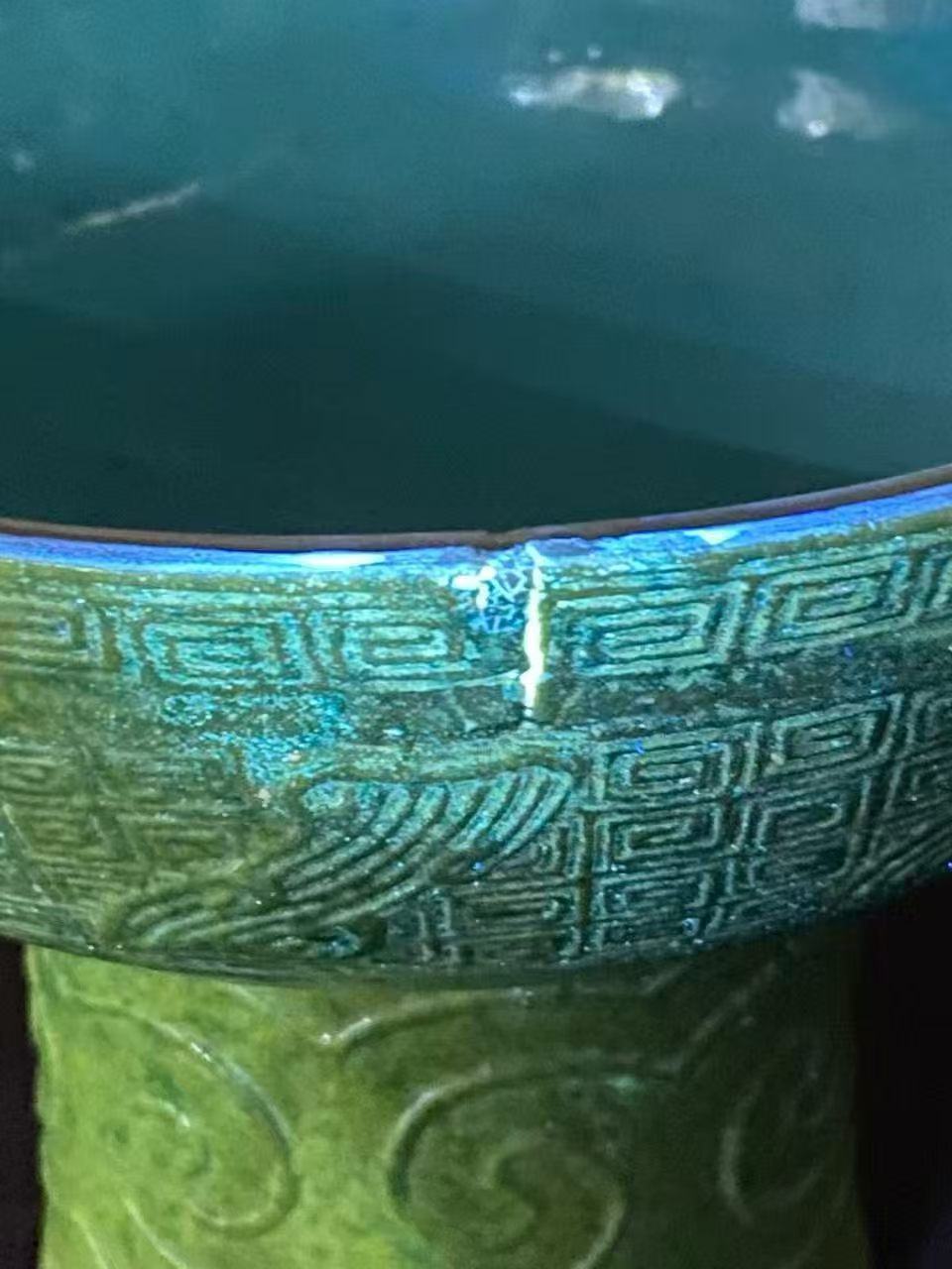 吹绿釉齐太公豆 款：大清康熙年制