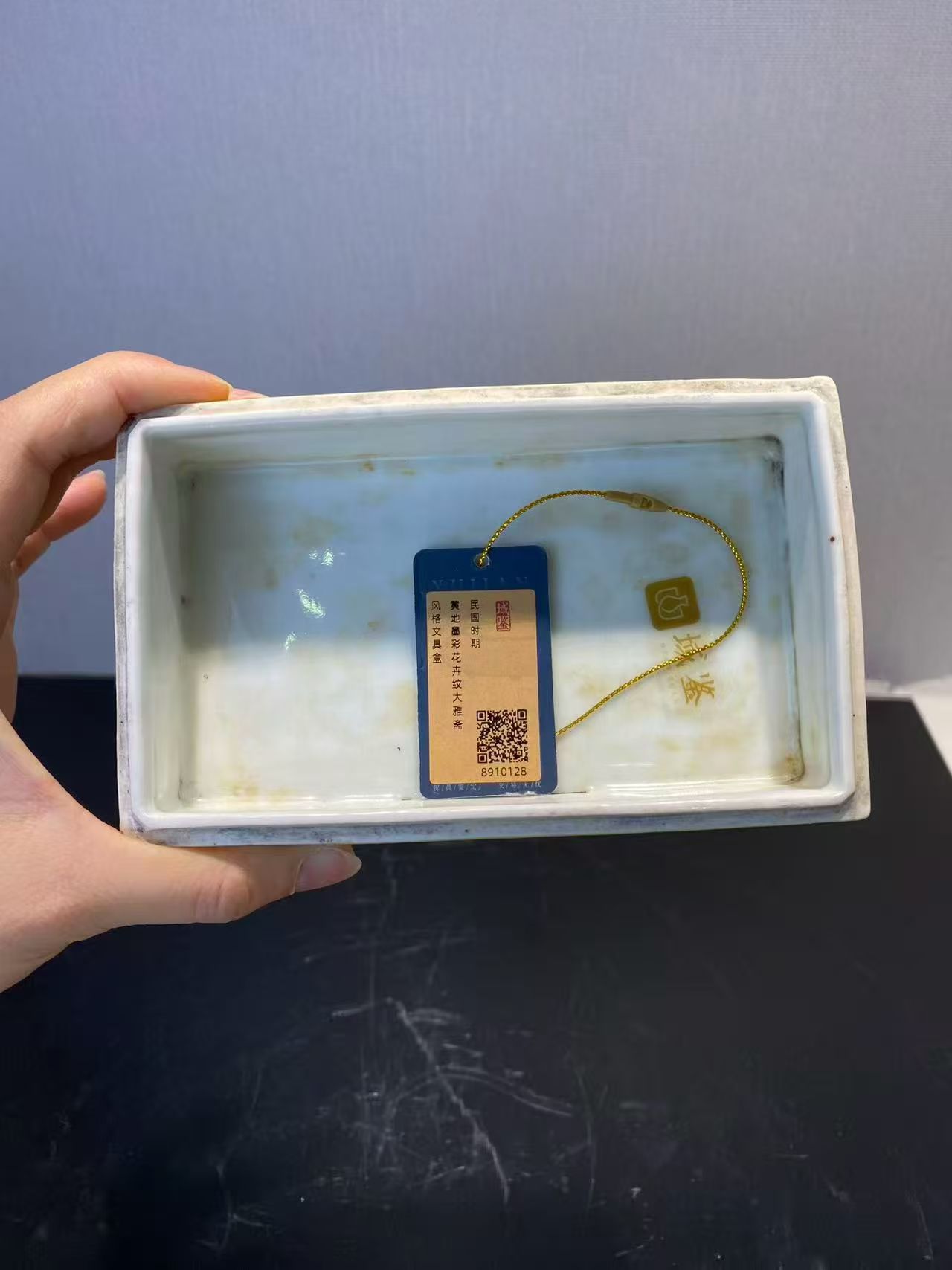 黄地墨彩花卉纹雅斋风格文具盒