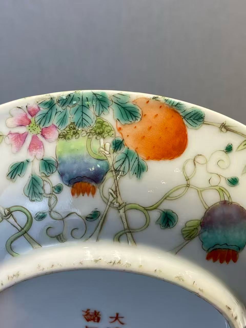 粉彩过枝癞瓜纹盘 款：大清光绪年制