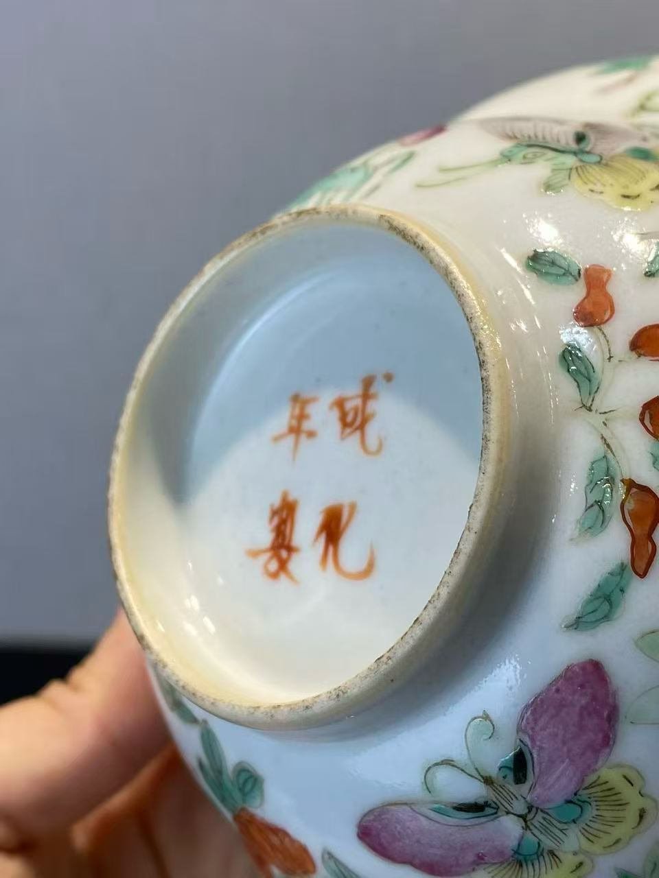 粉彩折枝花碟折腰碗