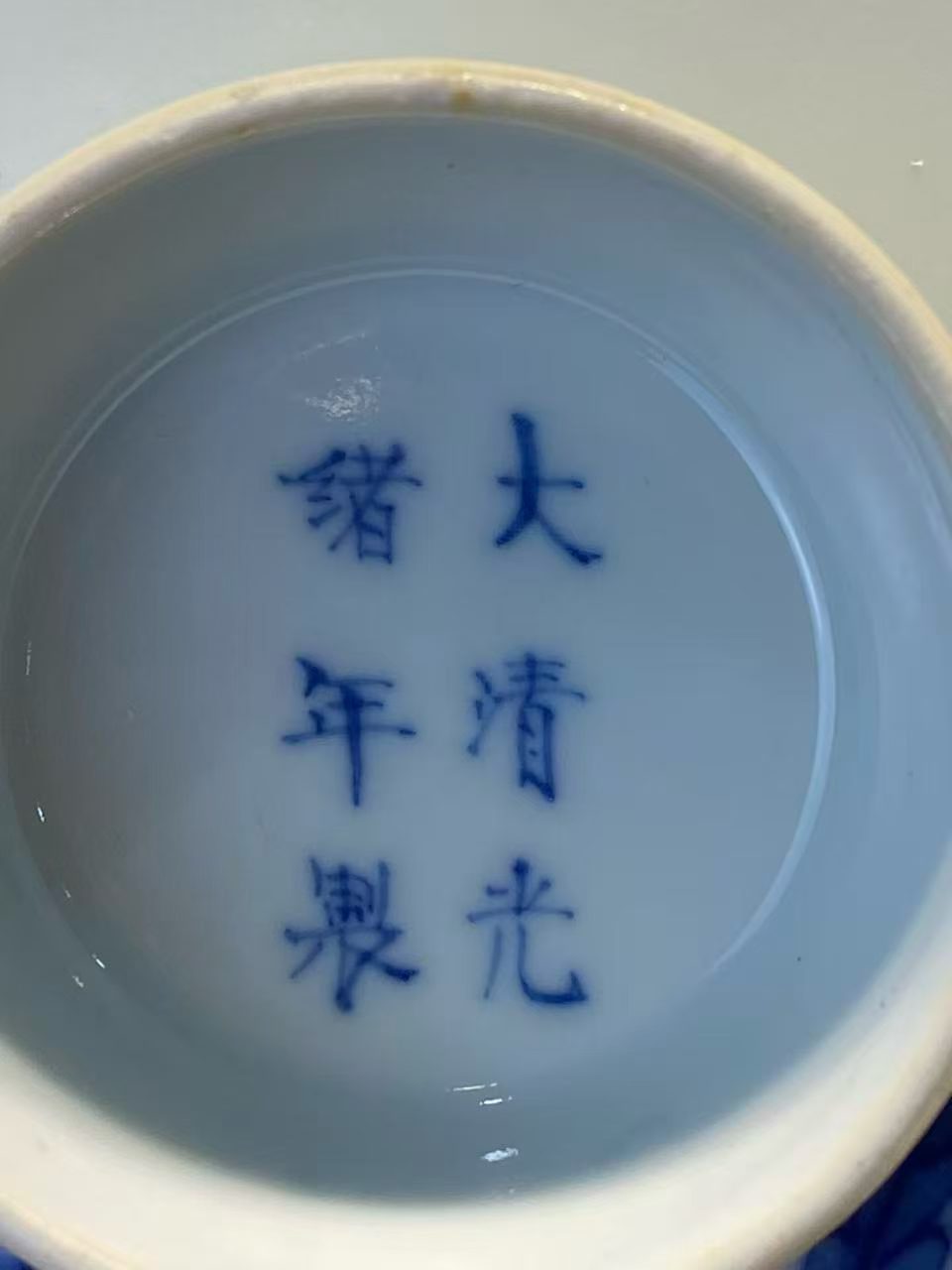 青花秋菊纹大盖碗