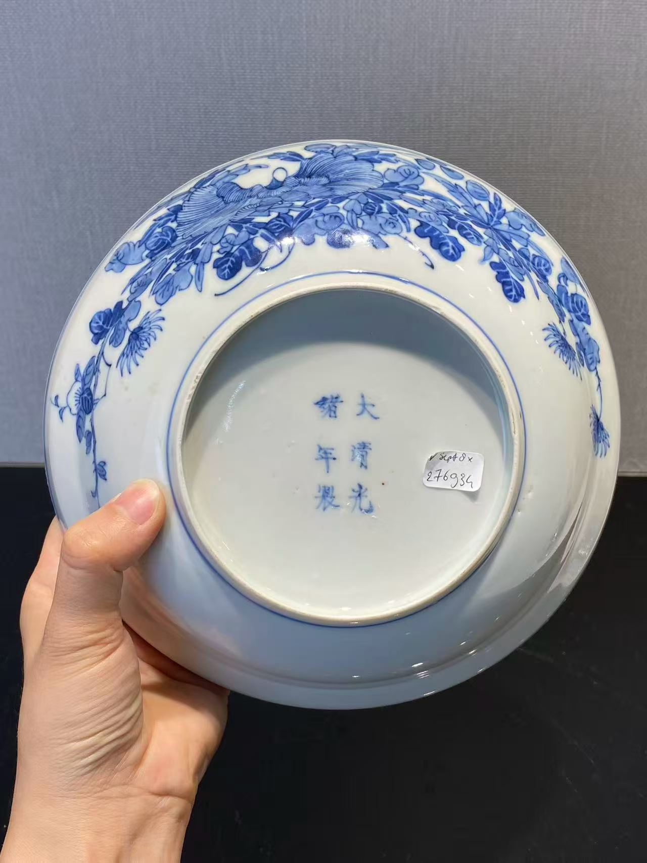 青花秋菊纹大盖碗