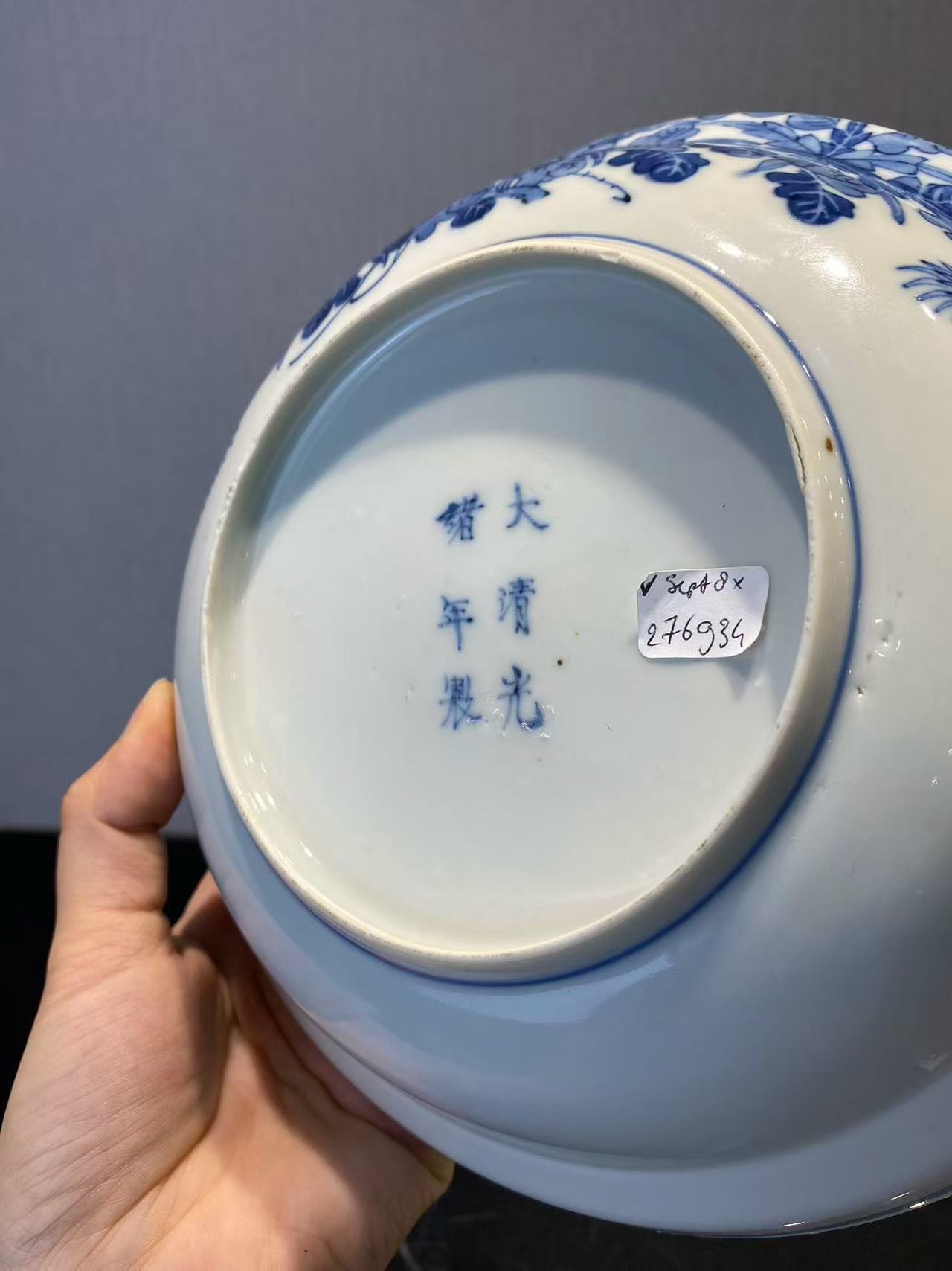 青花秋菊纹大盖碗