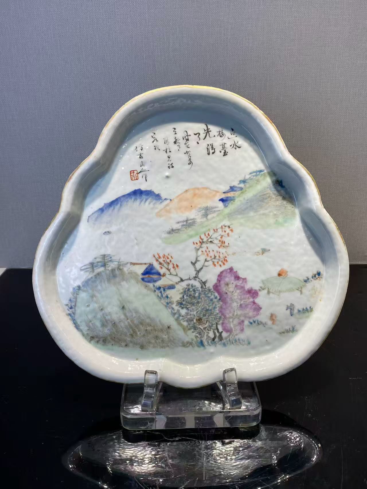 浅绛彩山水人物诗文茶盘 款：胡英章