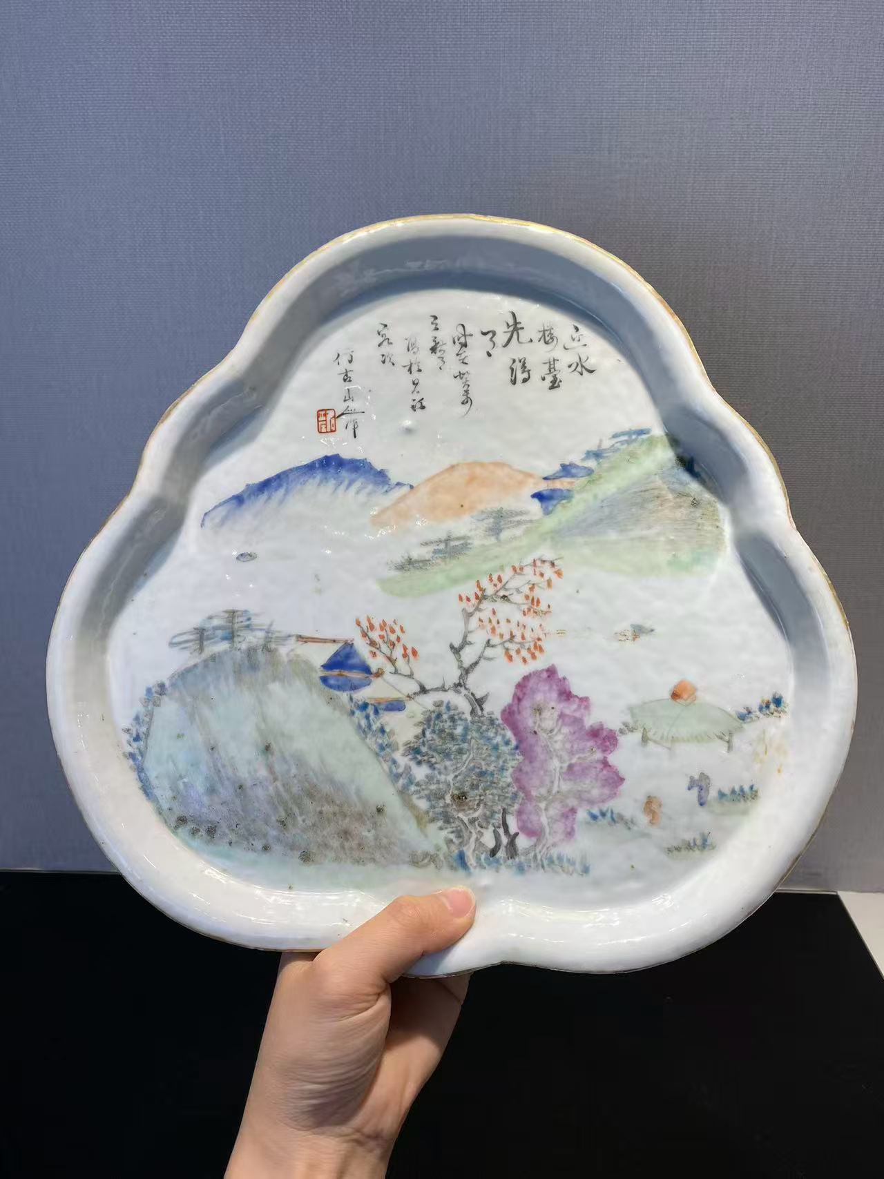 浅绛彩山水人物诗文茶盘 款：胡英章