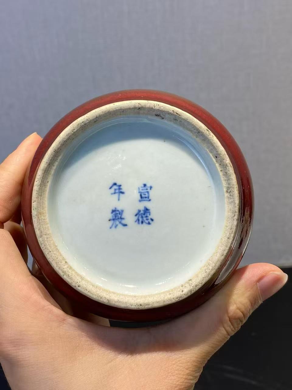 豇豆红鸡心水丞 款：宣德年制