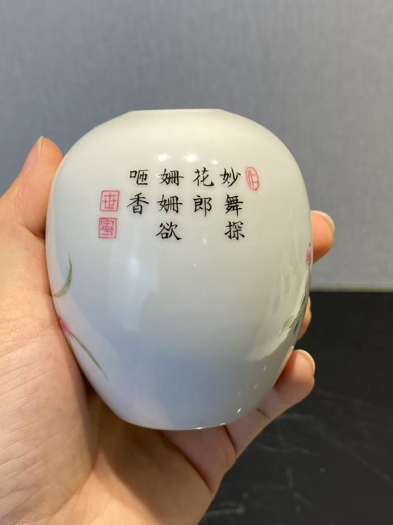 珐琅彩花虫诗文蛋形水盂 款：乾隆年制