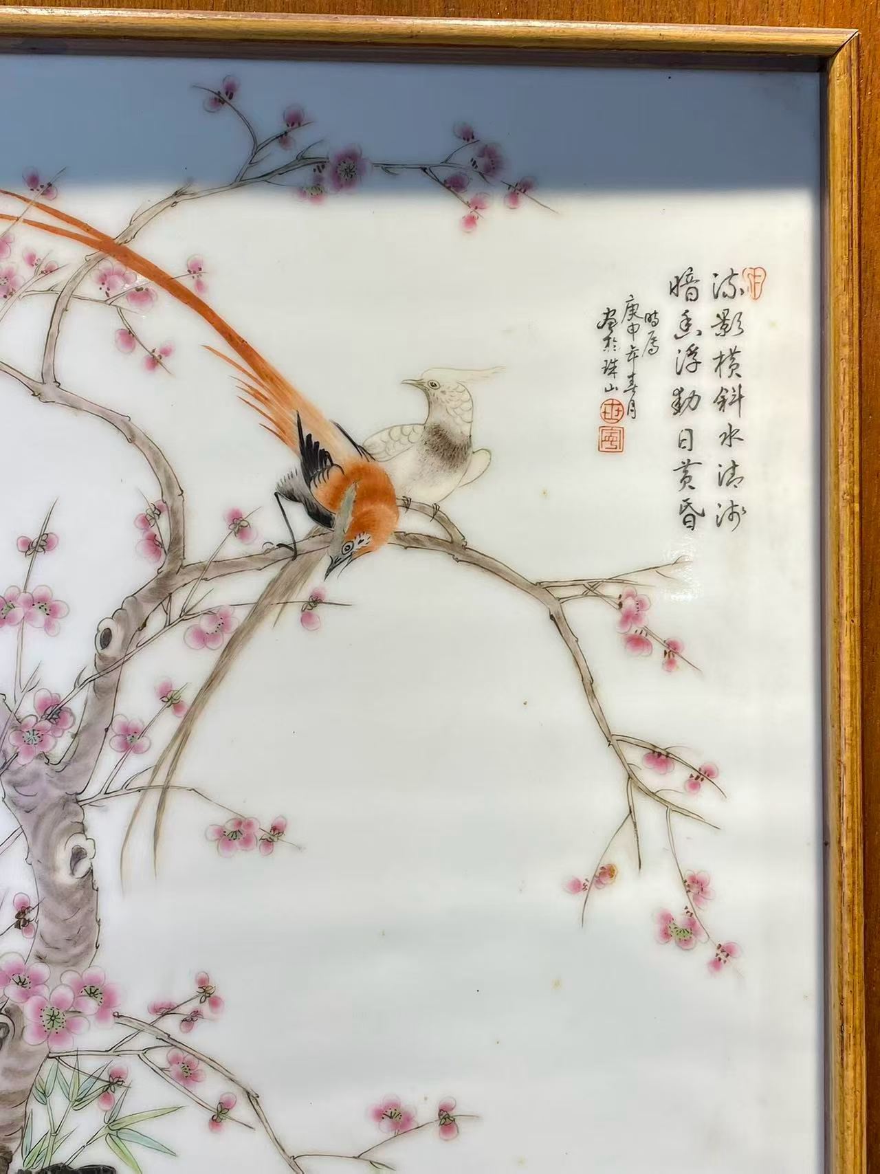 粉彩锦鸡桃花诗文瓷板