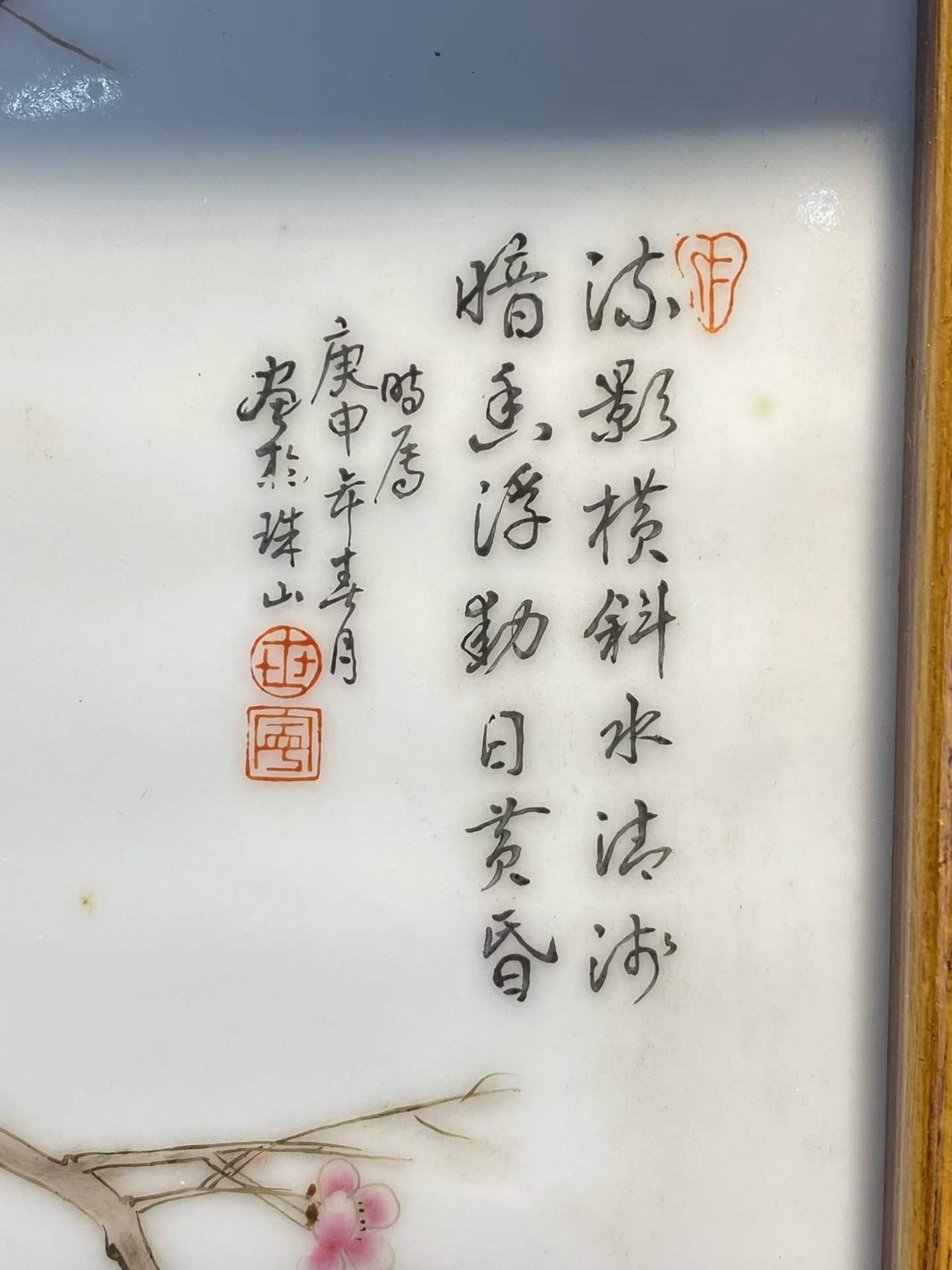 粉彩锦鸡桃花诗文瓷板