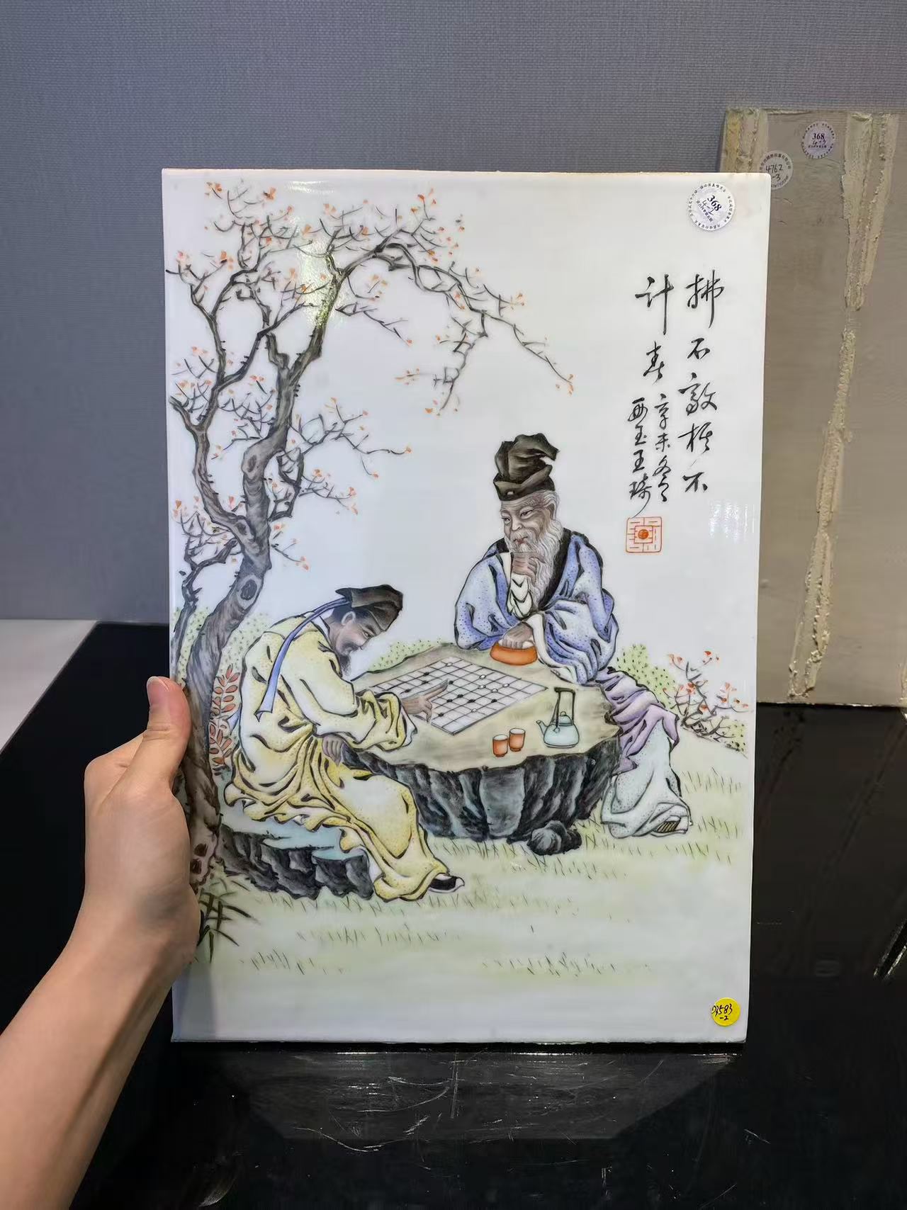 粉彩琴棋书画四块瓷板 款：王琦
