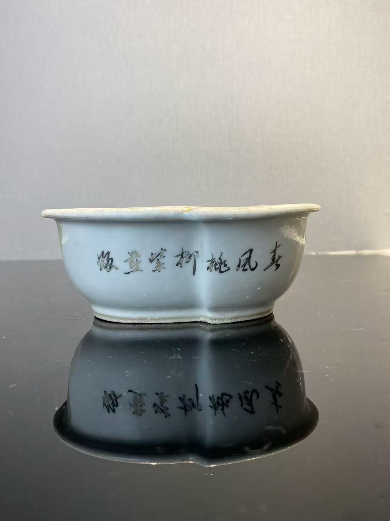 粉彩花鸟诗文水仙盆 款：江西瓷业出品