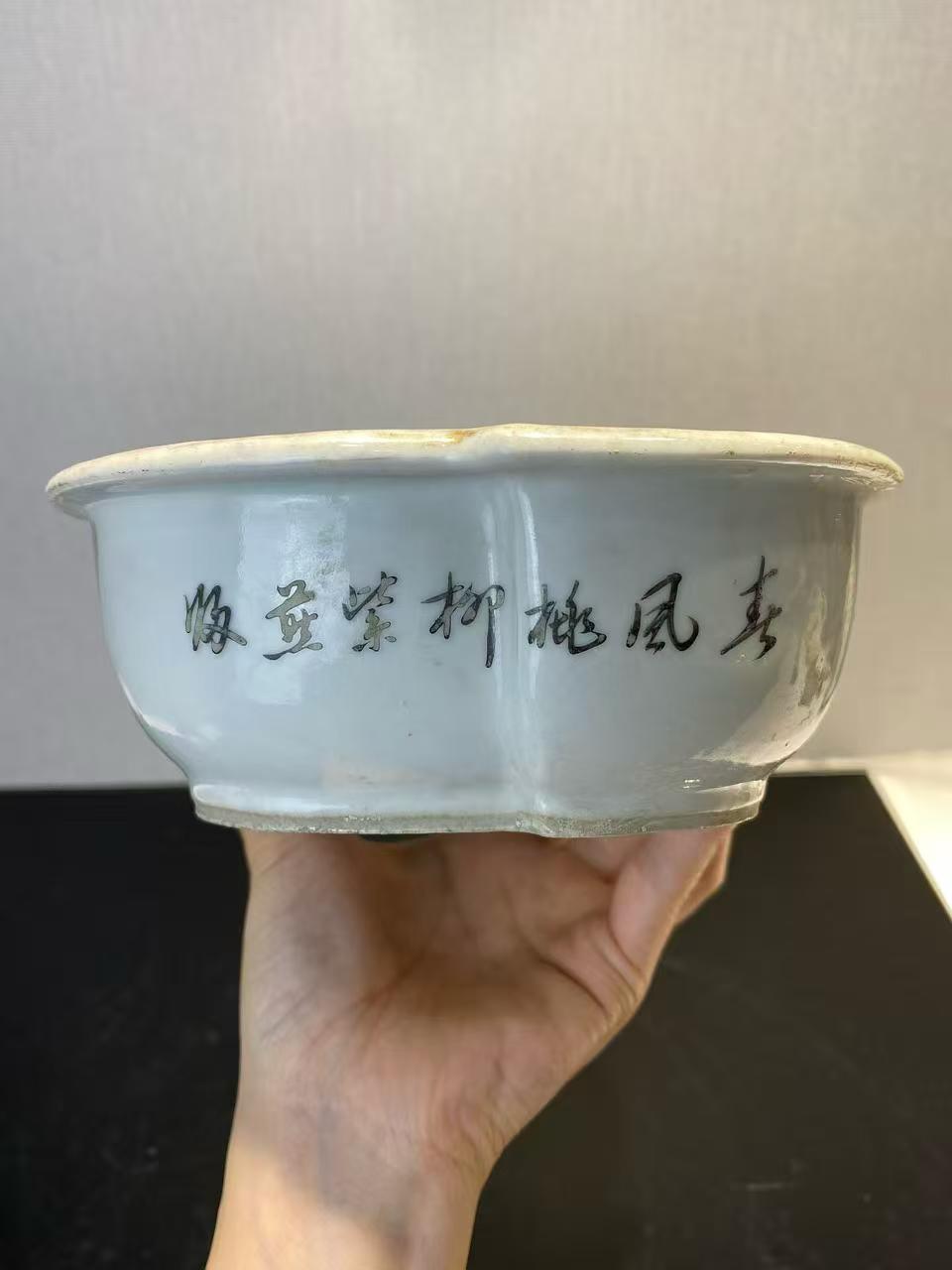 粉彩花鸟诗文水仙盆 款：江西瓷业出品