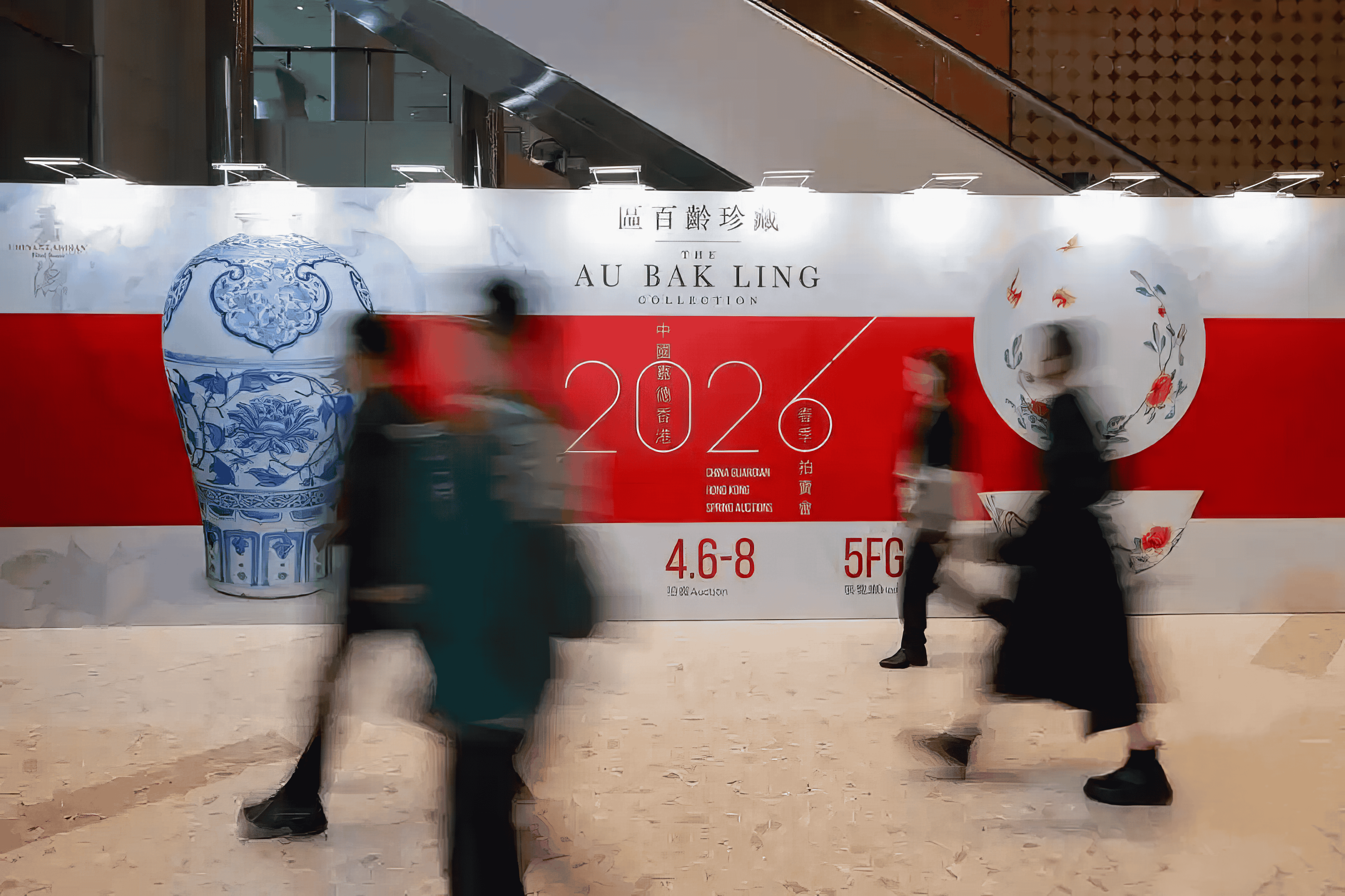 龄记创办人区百龄珍藏举槌｜元青花梅瓶领衔的HK$1.2亿瓷器专拍