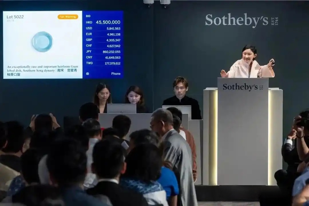 苏富比 Sotheby's「伊势彦信珍藏陶瓷」专拍斩获HK$3.59亿