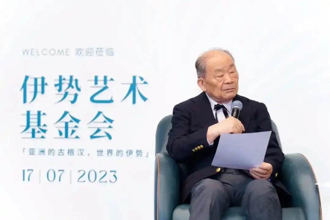 陶瓷珍藏HK$2.5亿估价苏富比举槌｜伊势彦信是何方神圣？