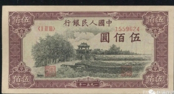 钞古冠今：纸钞行情全线飙升最高涨幅达20倍