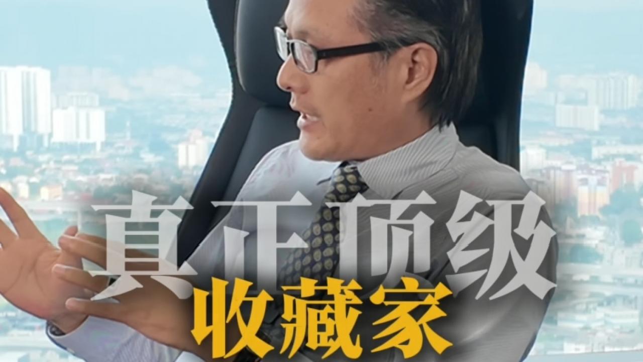 何为真正的顶级收藏家？霍雪松揭秘藏品交易背后的“选人”逻辑