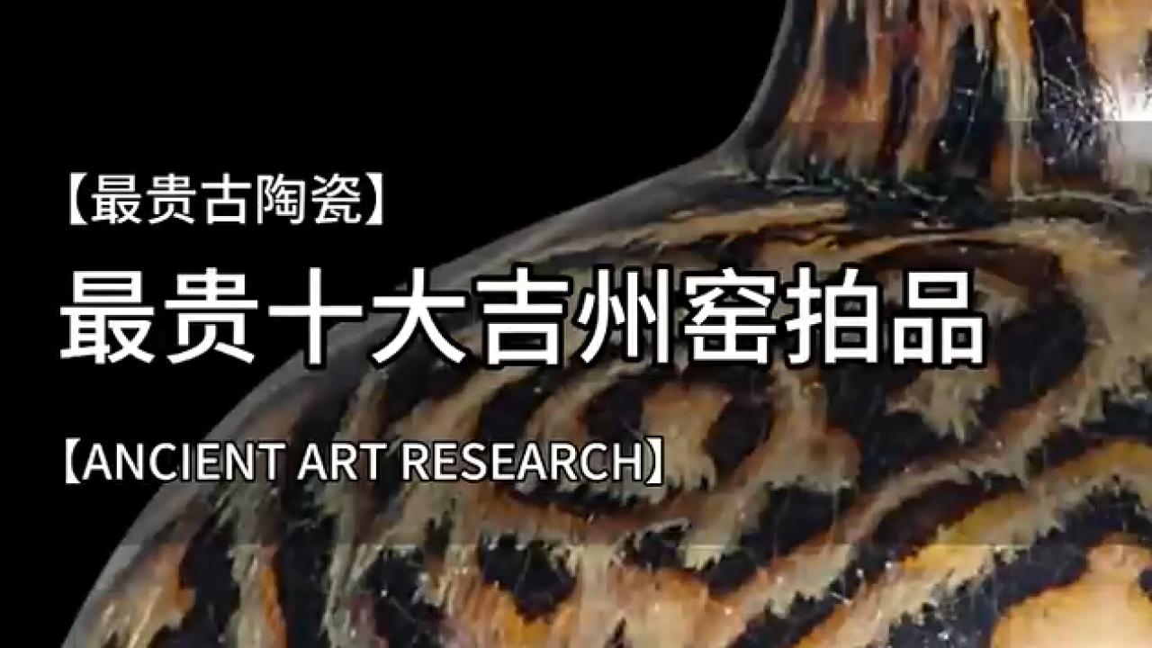 拍卖行变“银行”？揭秘苏富比$8%$利息政策背后的金融博弈