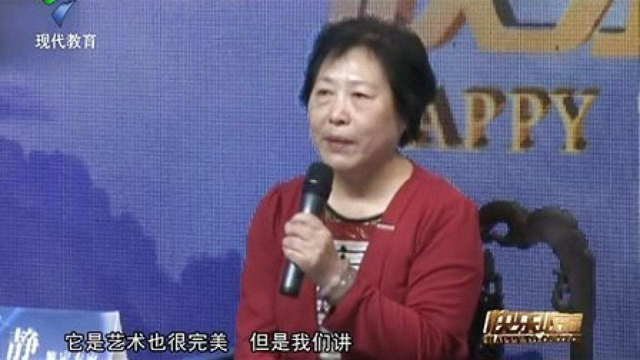 《快乐收藏》大型电视节目（第六期）